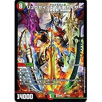 デュエルマスターズ トレーディングカードセット カイザーフェニックス カイザーフェニックスデッキの通販 プロフィール必ず読んで